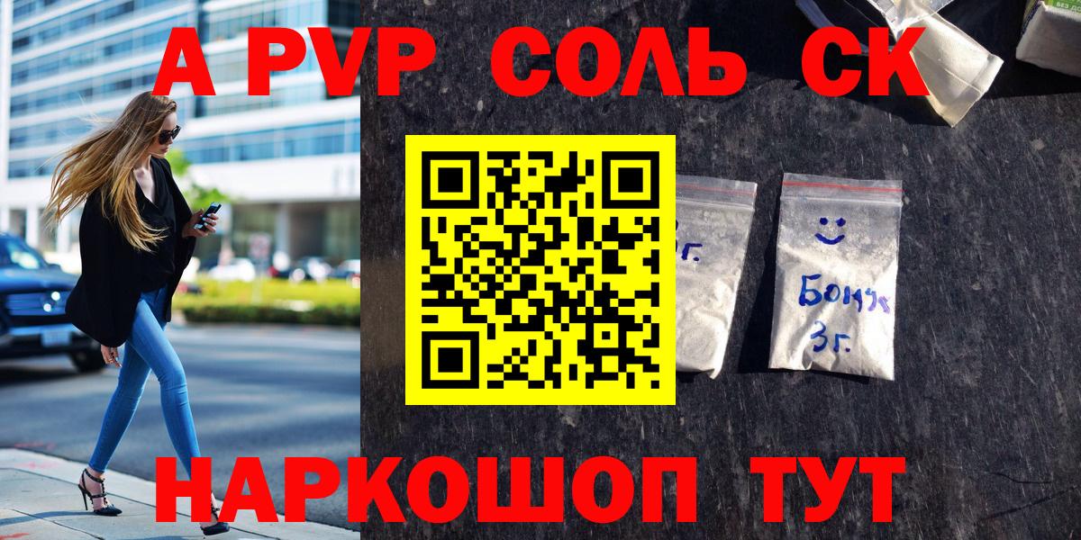 Alfa_PVP  А ПВП СК  Вход с VPN  Ярославль 