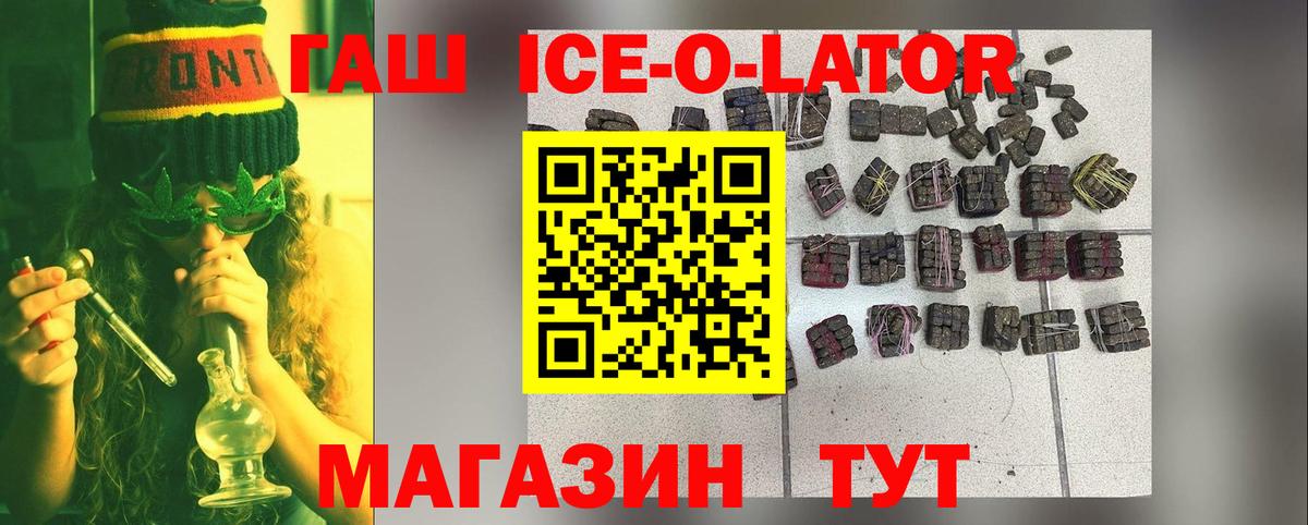 Гашиш AMNESIA HAZE  Вход с VPN  ГАШИШ  Ярославль  Гашиш гашик 