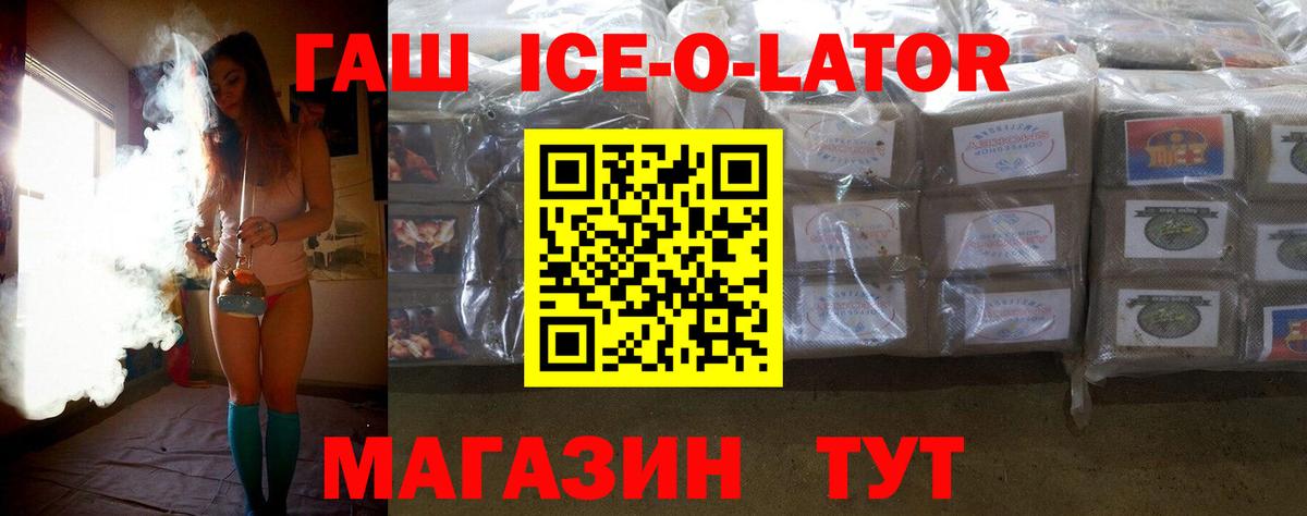 Гашиш Изолятор Ярославль