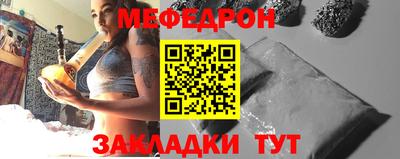 тгк Бугуруслан