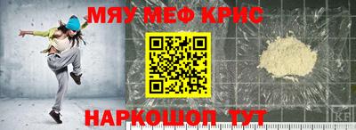 COCAINE Бузулук