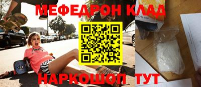 тгк Бугуруслан