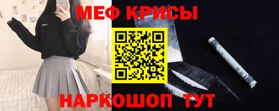 COCAINE Бузулук
