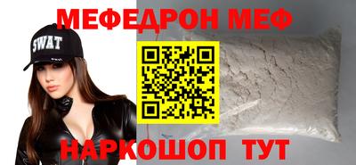 прущие грибы Будённовск