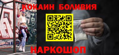 COCAINE Бузулук
