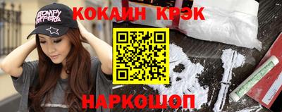 COCAINE Бузулук