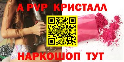 COCAINE Бузулук