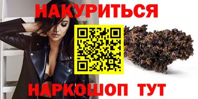 COCAINE Бузулук