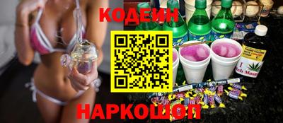 COCAINE Бузулук