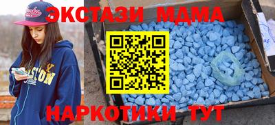 тгк Бугуруслан