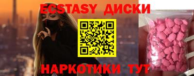 прущие грибы Будённовск
