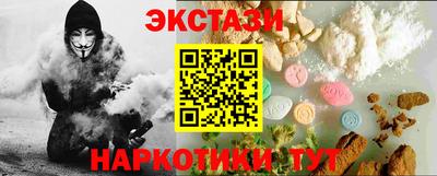 тгк Бугуруслан