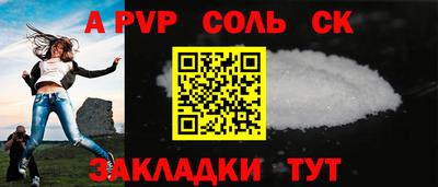 COCAINE Бузулук