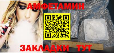 COCAINE Бузулук