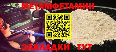 прущие грибы Будённовск