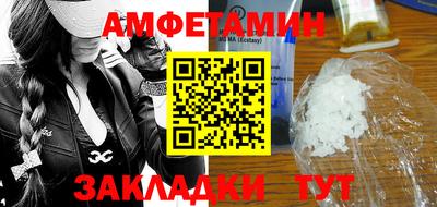 прущие грибы Будённовск