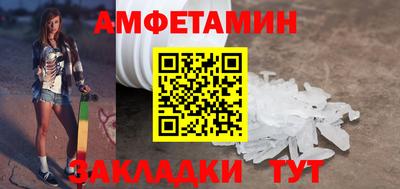 прущие грибы Будённовск
