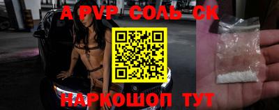 тгк Бугуруслан