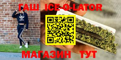 COCAINE Бузулук