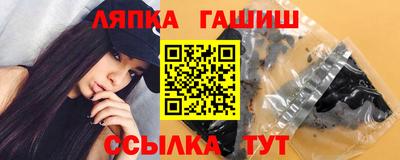 тгк Бугуруслан