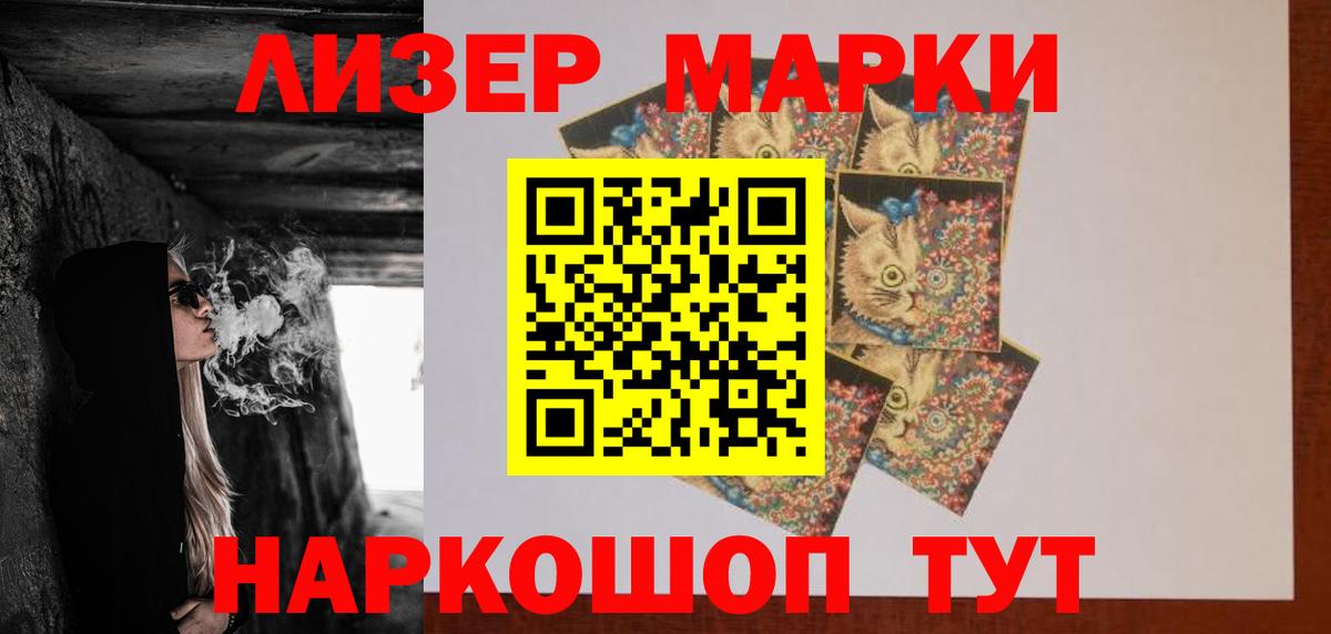 Лсд 25 экстази кислота  Вход с VPN  Ярославль  LSD-25 экстази ecstasy 