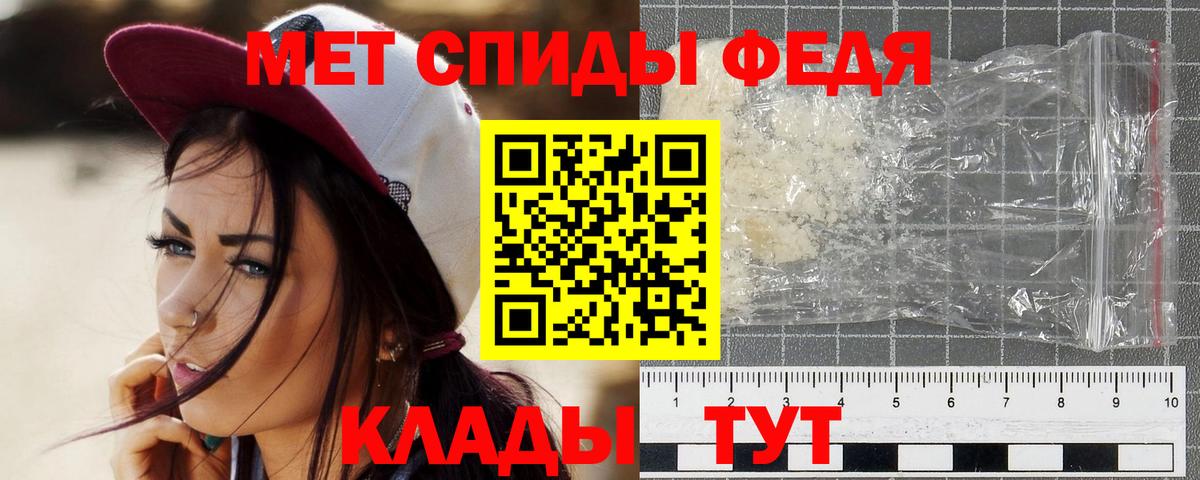 МЕТАМФЕТАМИН витя  МЕТАМФЕТАМИН витя  Ярославль  Вход с VPN 