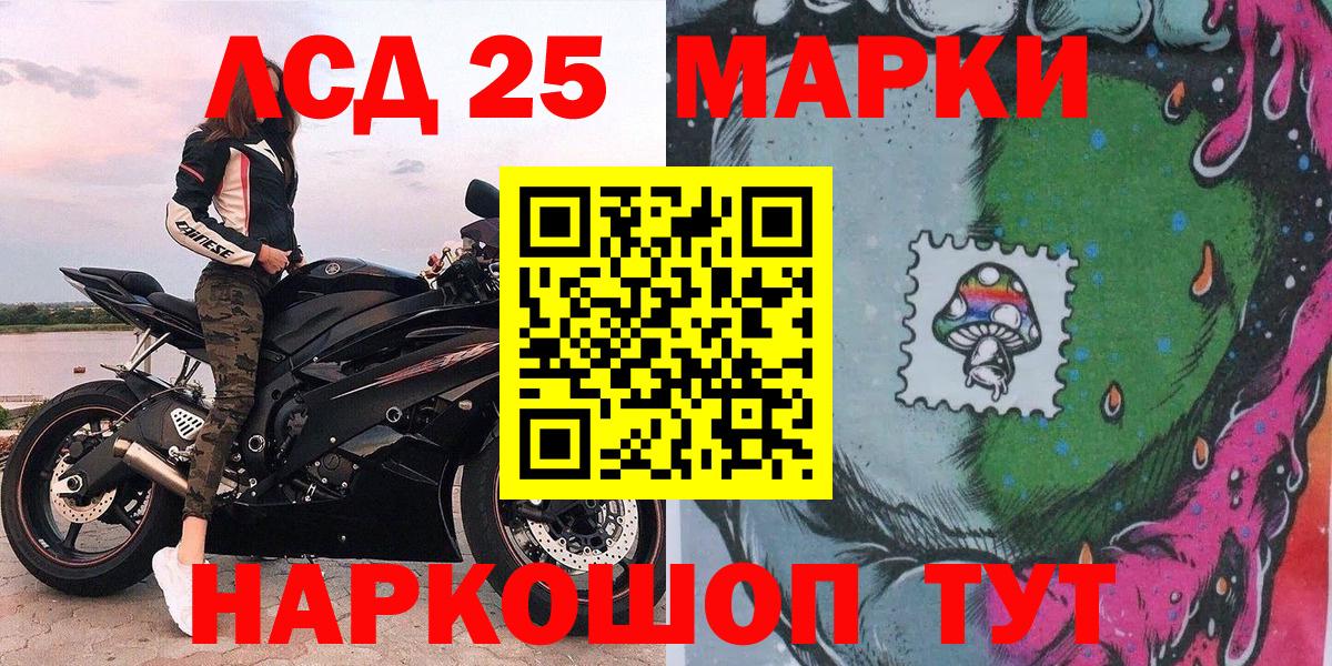 Марки N-bome 1500мкг  Вход с VPN  Ярославль  Марки N-bome 1500мкг 