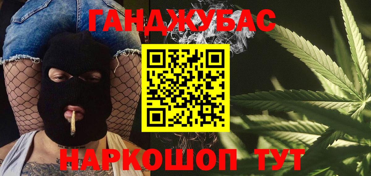 Ярославль  Бошки марихуана сатива  Вход с VPN  Конопля план  Конопля семена  Канабис VHQ 